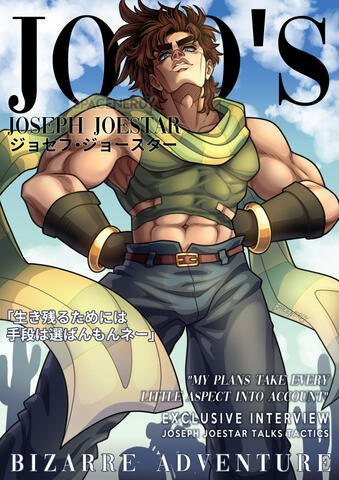 Joseph Joestar (digital)