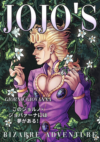 Giorno Giovanna (digital)