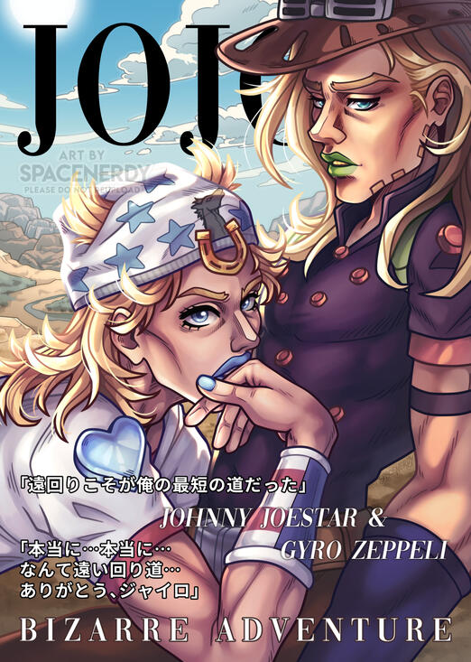 Johnny and Gyro